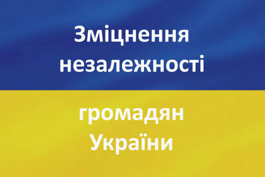 flaga-wsou-ukr3.jpg